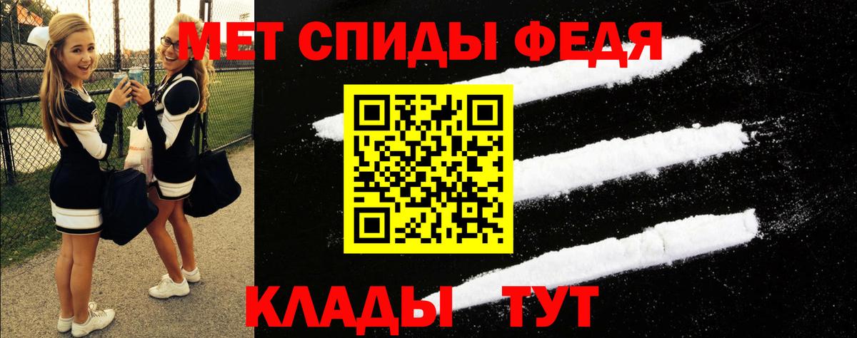 АМФЕТАМИН Premium  Вход с VPN  Amphetamine  Амфетамин  Светлоград 
