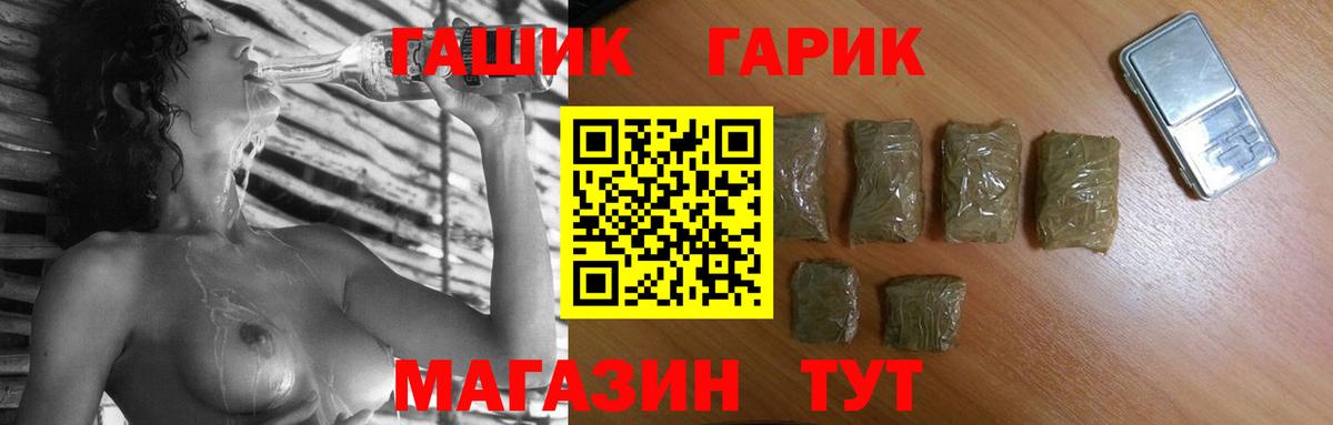 Гашиш индика сатива  Вход с VPN  Светлоград 