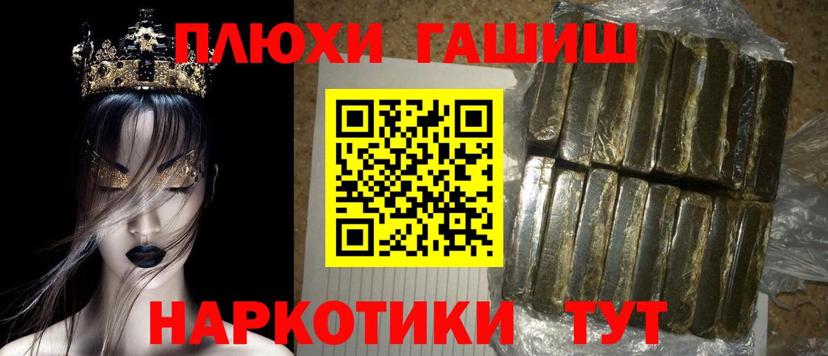 Гашиш Cannabis Светлоград