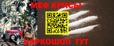 молекула духа Новозыбков