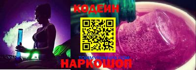 молекула духа Новозыбков