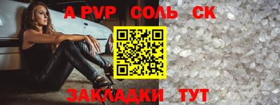 синтетический гашиш Новодвинск