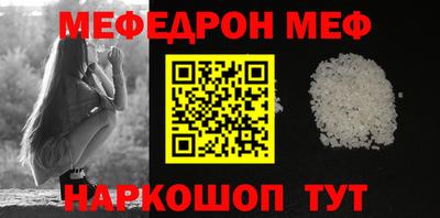 синтетический гашиш Новодвинск