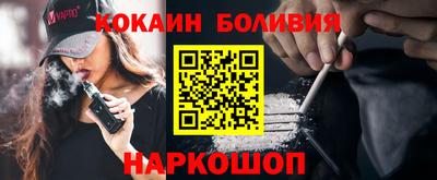 синтетический гашиш Новодвинск