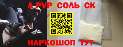 молекула духа Новозыбков