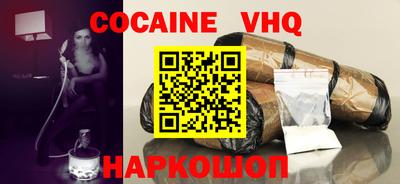 молекула духа Новозыбков
