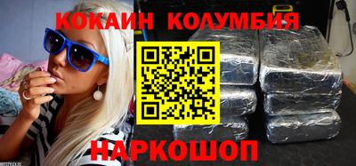 молекула духа Новозыбков
