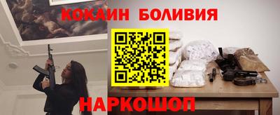 молекула духа Новокубанск