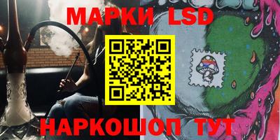 молекула духа Новокубанск