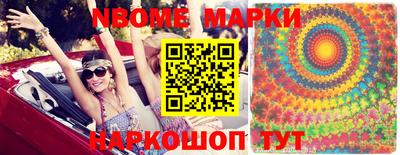 молекула духа Новокубанск