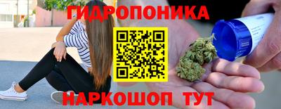 молекула духа Новокубанск
