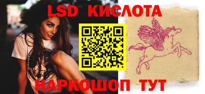 синтетический гашиш Новодвинск