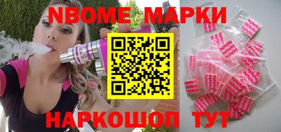 синтетический гашиш Новодвинск