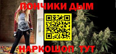 молекула духа Новокубанск