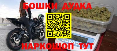 молекула духа Новокубанск
