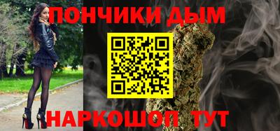 молекула духа Новокубанск