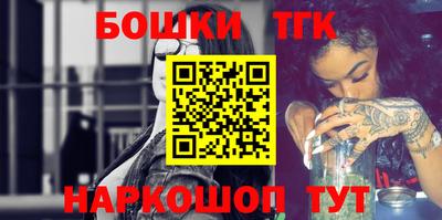 синтетический гашиш Новодвинск