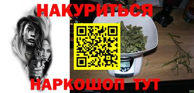 молекула духа Новокубанск