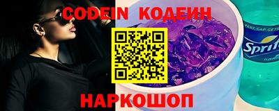 синтетический гашиш Новодвинск