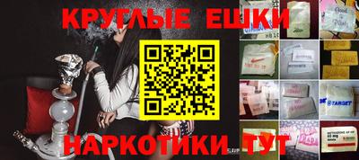 молекула духа Новокубанск