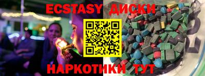 молекула духа Новозыбков