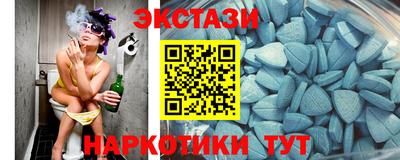 синтетический гашиш Новодвинск