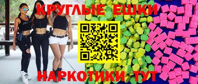 молекула духа Новокубанск