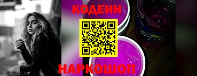 молекула духа Новозыбков