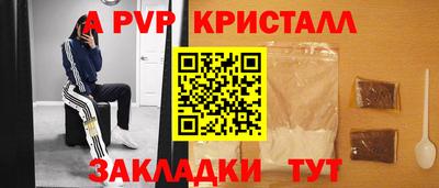 синтетический гашиш Новодвинск