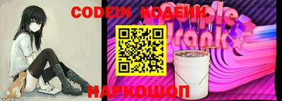 синтетический гашиш Новодвинск