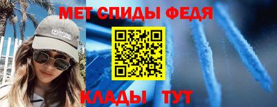 молекула духа Новозыбков
