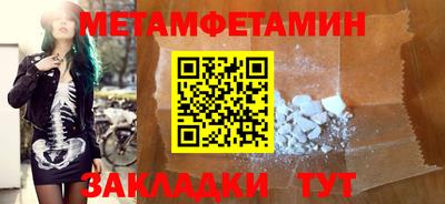 синтетический гашиш Новодвинск