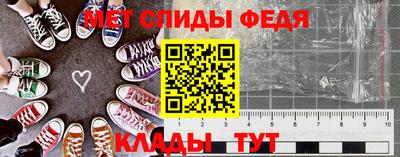 синтетический гашиш Новодвинск