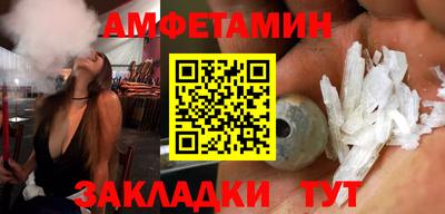 молекула духа Новозыбков