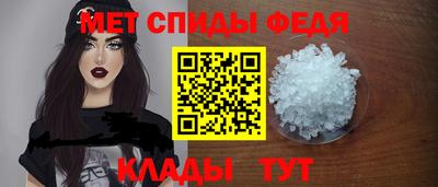 молекула духа Новозыбков