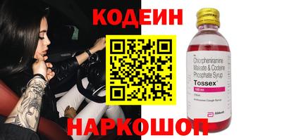синтетический гашиш Новодвинск