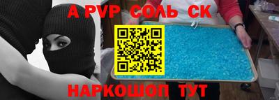 синтетический гашиш Новодвинск