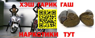 молекула духа Новокубанск