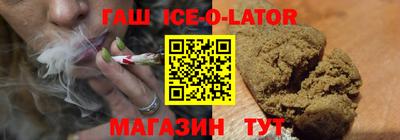 молекула духа Новозыбков