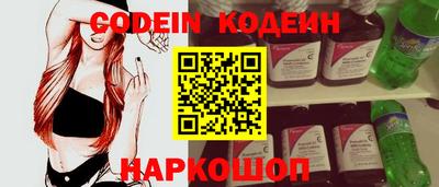 молекула духа Новокубанск