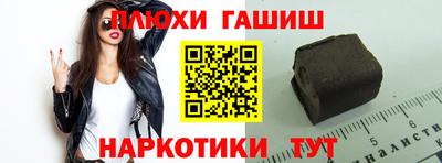 молекула духа Новозыбков