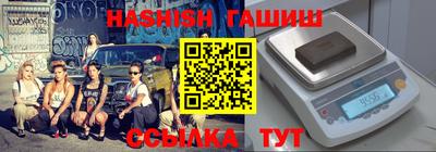 молекула духа Новокубанск