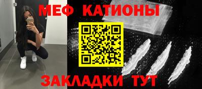 молекула духа Новозыбков