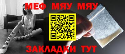 метамфетамин Пугачёв