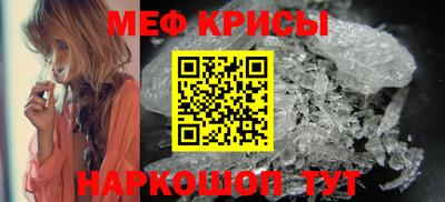 молекула духа Новокубанск