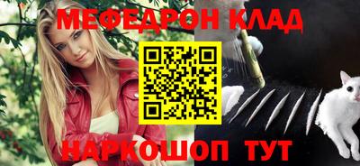 синтетический гашиш Новодвинск