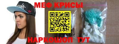 молекула духа Новокубанск