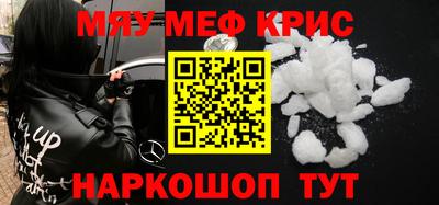 молекула духа Новокубанск