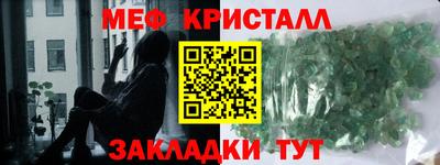 молекула духа Новокубанск
