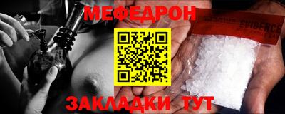 молекула духа Новокубанск